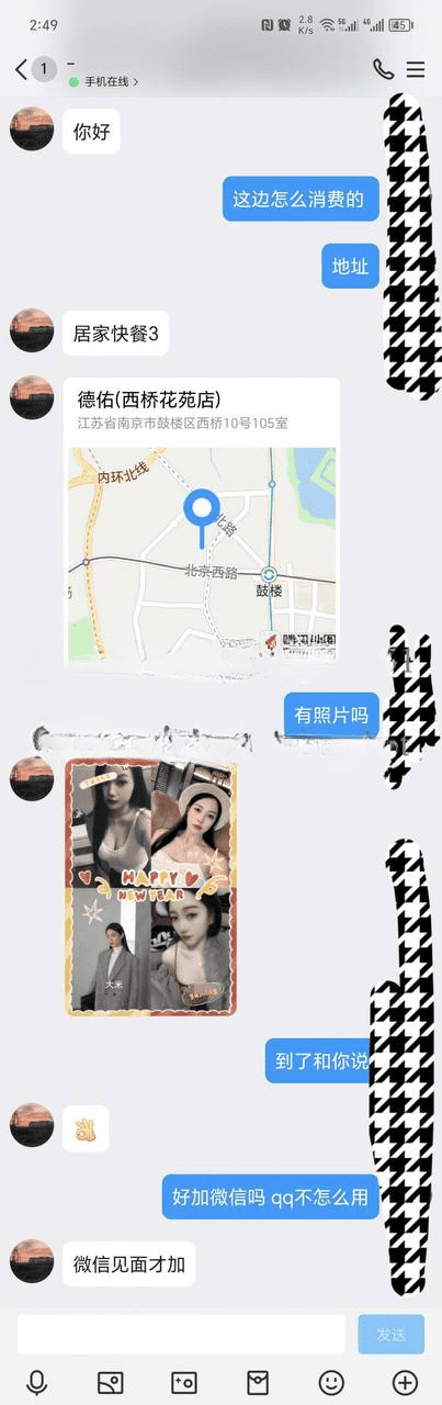 朋友介绍给的，一看定位好像是龙